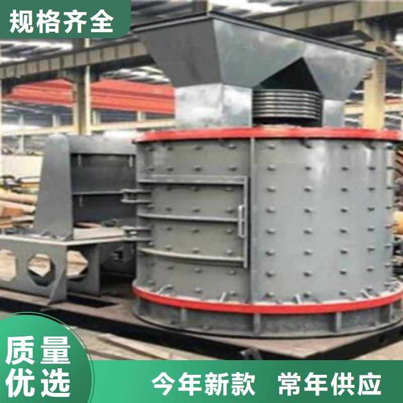 制砂机圆锥破质量安心