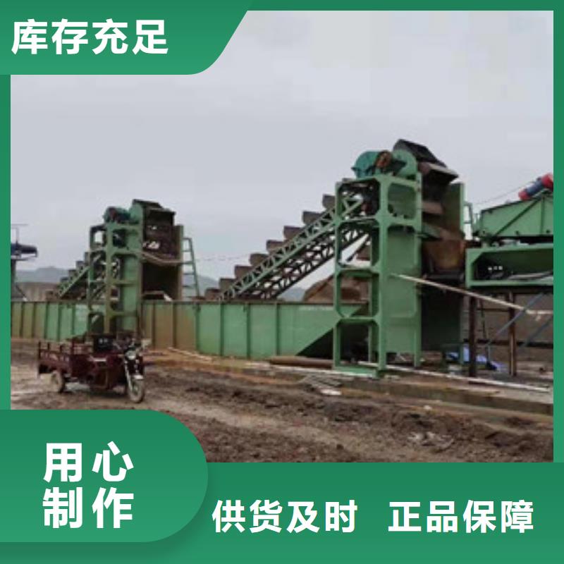 小型海沙机械生产厂家型号