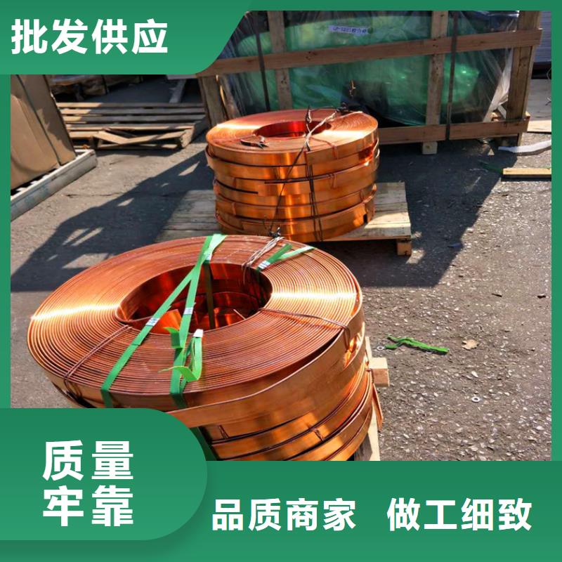 孙吴县10*60紫铜排载流量多少安