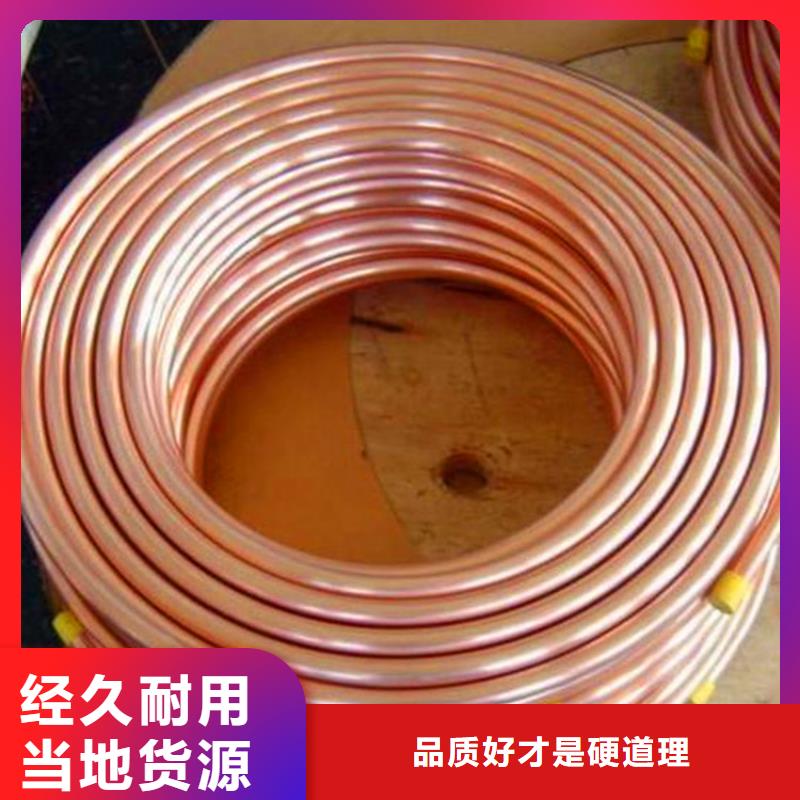 霍州市6*1口罩紫铜管供应厂家