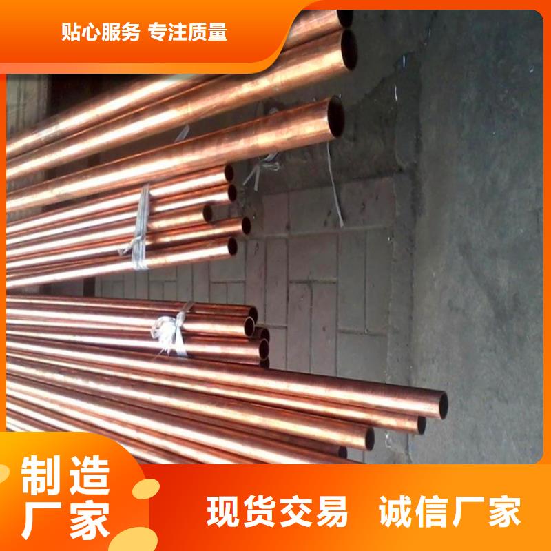 玉门县8*1紫铜管一米多少公斤