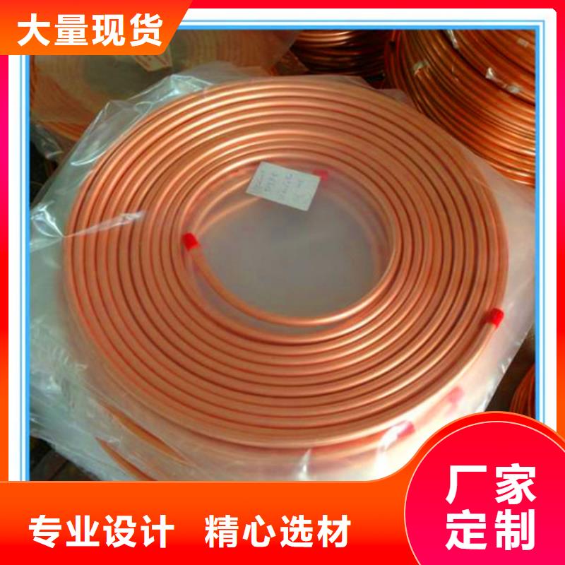 玉门县8*1紫铜管一米多少公斤