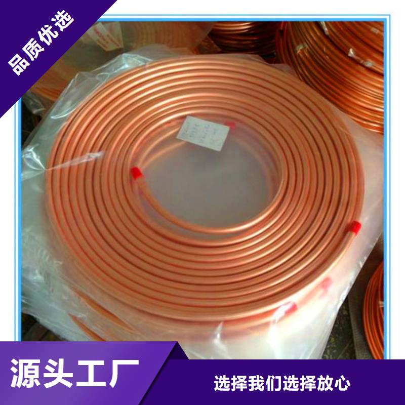 玉门县15*15*1.5接地铜管厂家直接发货