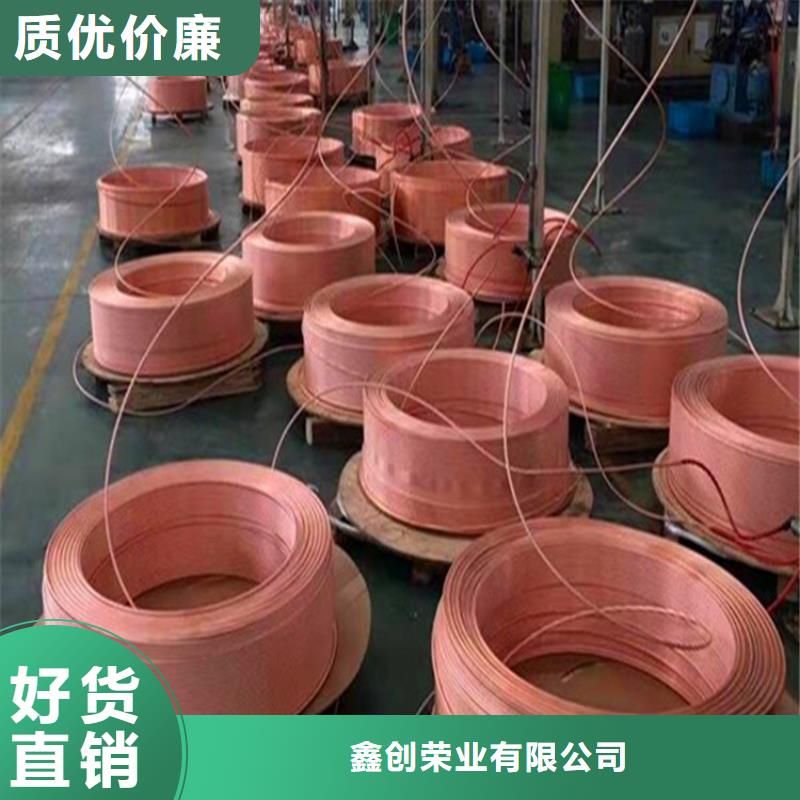 玉门县15*15*1.5接地铜管厂家直接发货
