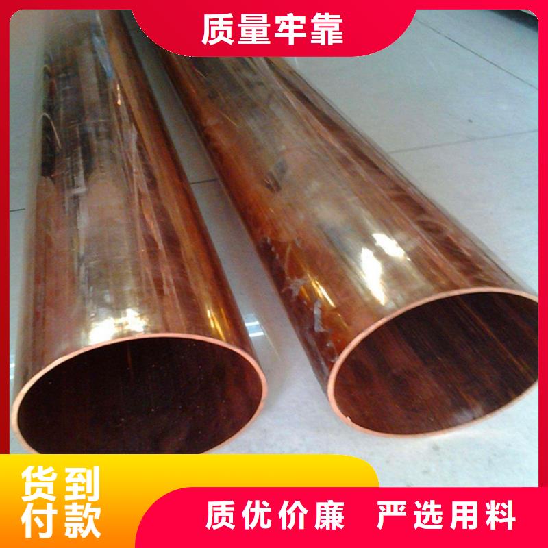 玉门县15*15*1.5接地铜管厂家直接发货