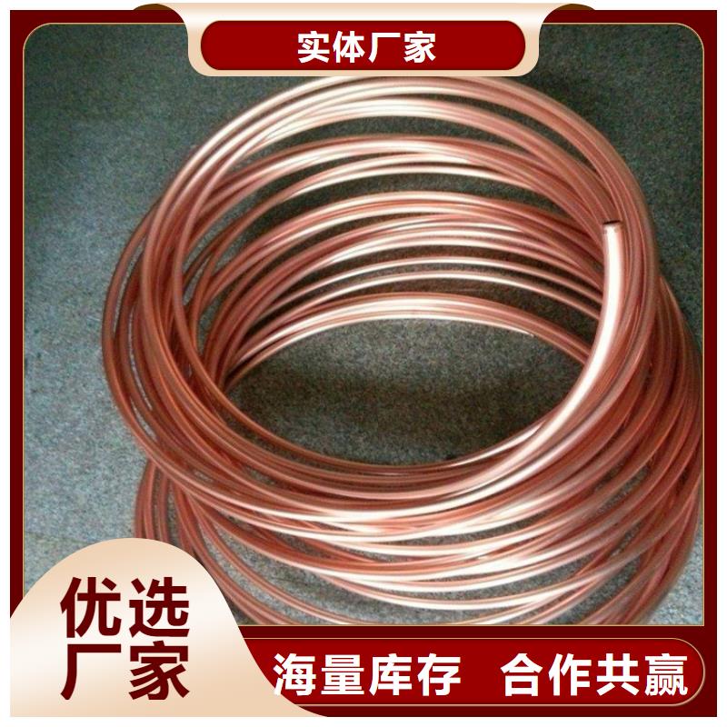 玉门县8*1紫铜管一米多少公斤