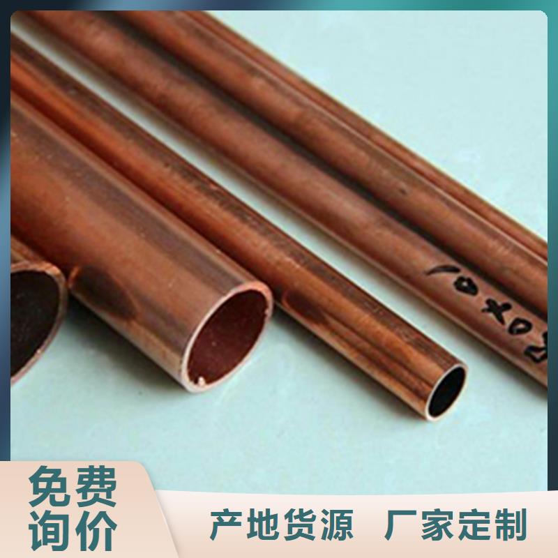 玉门县8*1紫铜管一米多少公斤