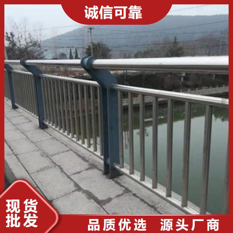 防撞护栏【城市景观防护栏】现货满足大量采购