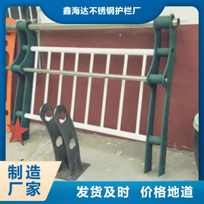 防撞护栏201不锈钢复合管售后服务完善