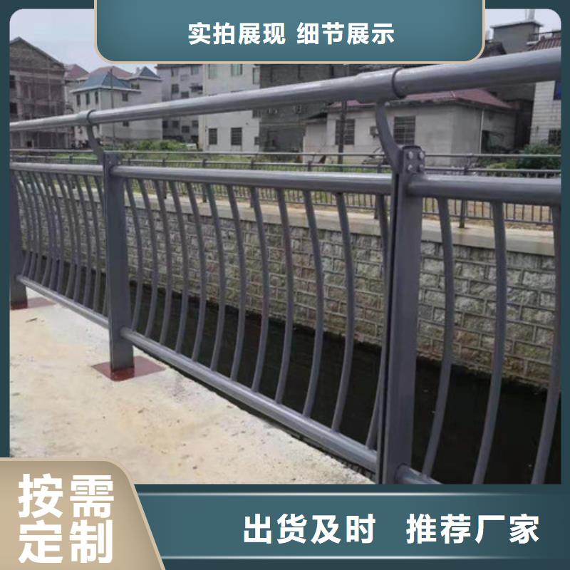 不锈钢河道景观护栏品质保证放心