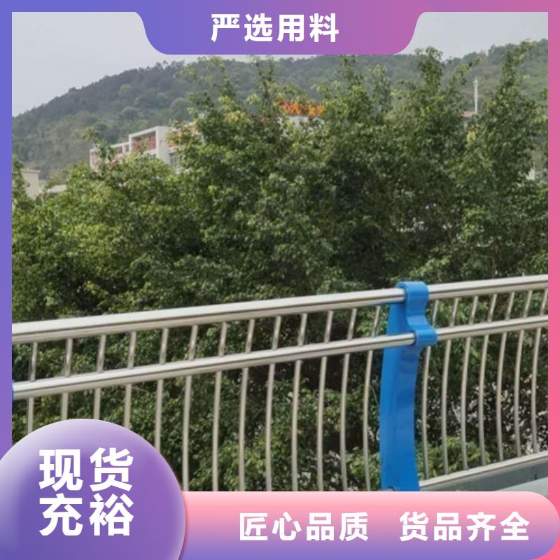 小区护栏品质保证放心