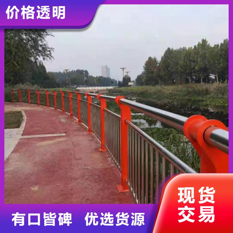景观护栏【市政护栏】严格把控每一处细节