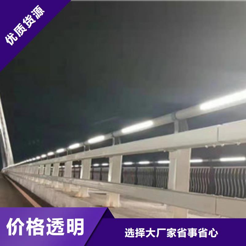灯光护栏护栏立柱源头厂家直销