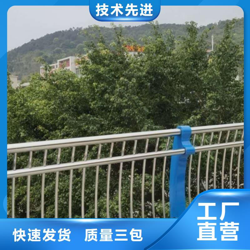 山东304不锈钢复合管护栏定做