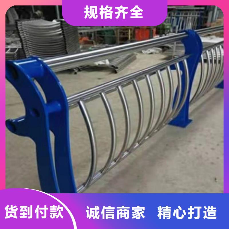 不锈钢护栏防撞护栏专业信赖厂家