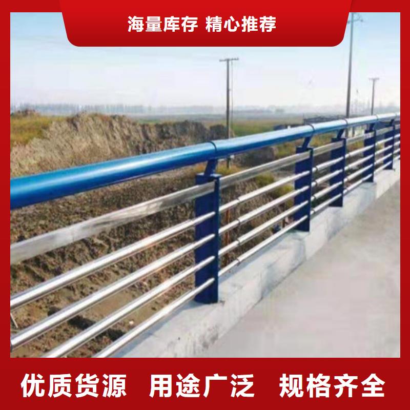 201不锈钢复合管护栏放心购买