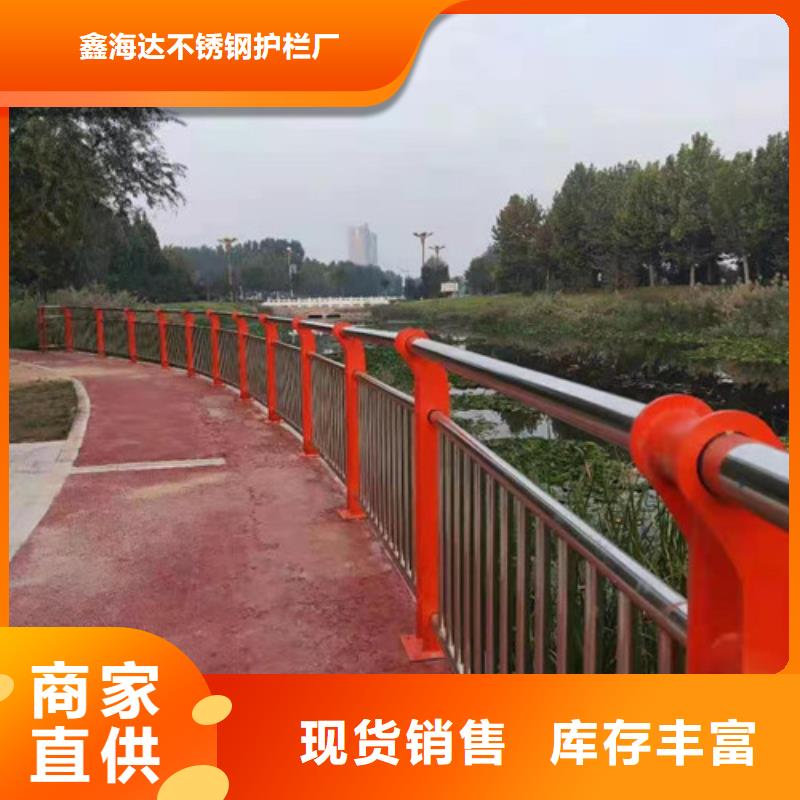 不锈钢护栏钢丝绳护栏诚信经营质量保证
