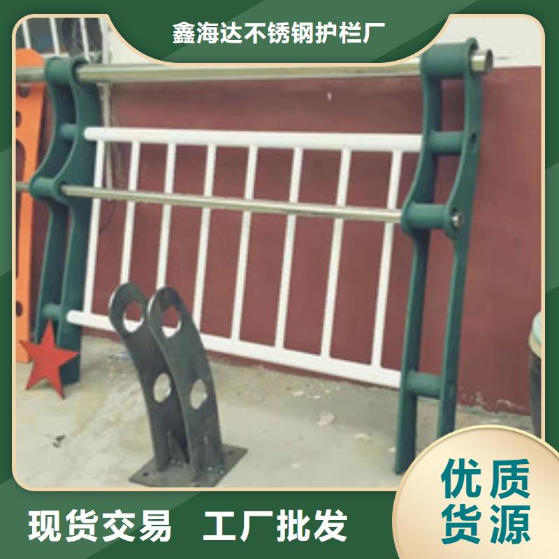 201不锈钢复合管护栏价格优惠