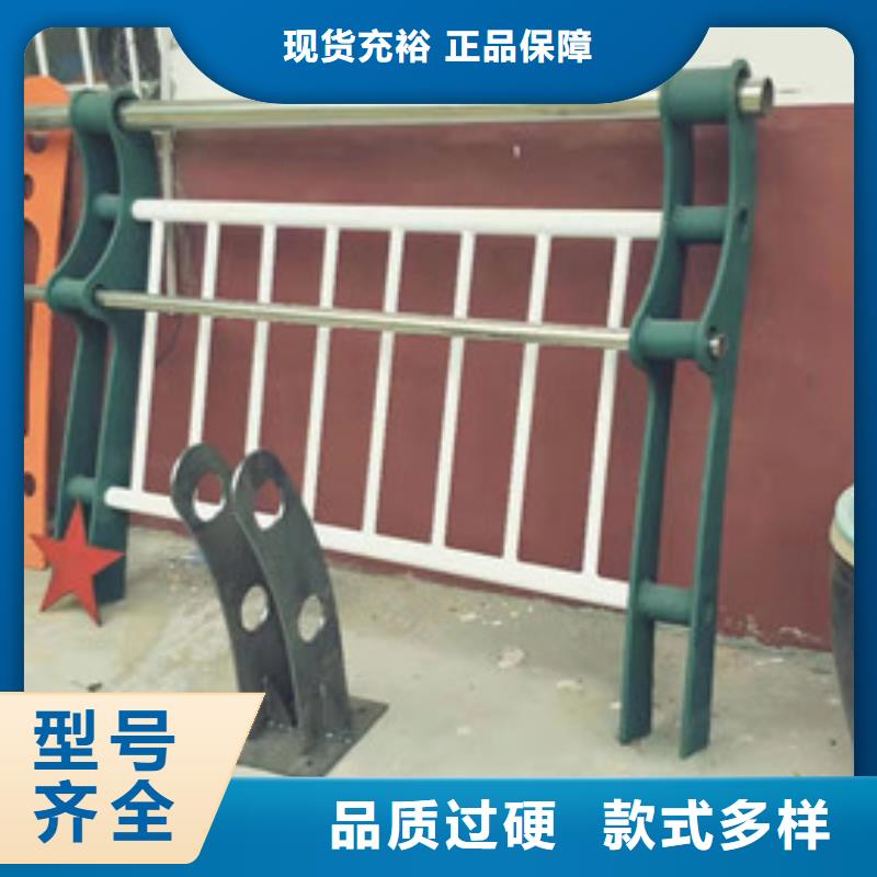【不锈钢复合管】不锈钢立柱把实惠留给您