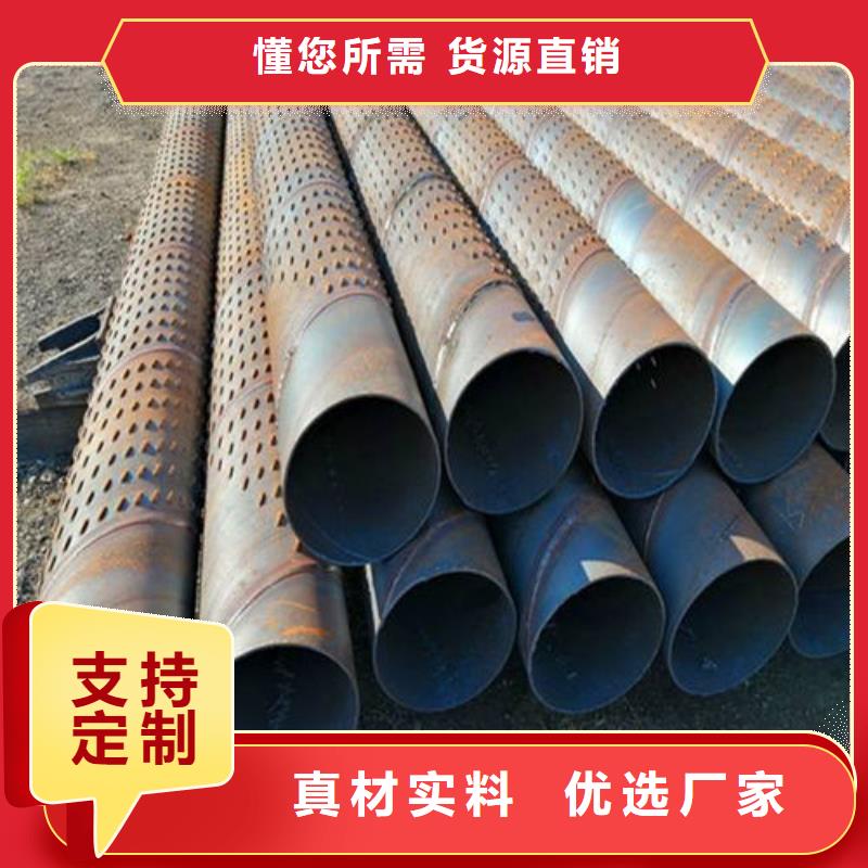 【滤水管圆孔滤水管品质不将就】