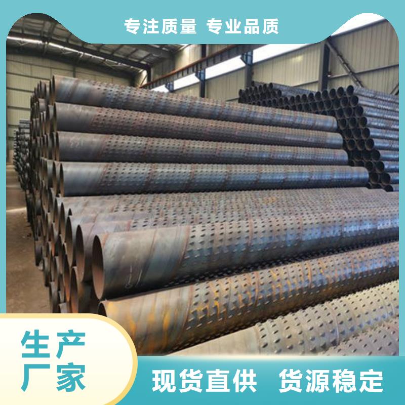 【滤水管圆孔滤水管品质不将就】