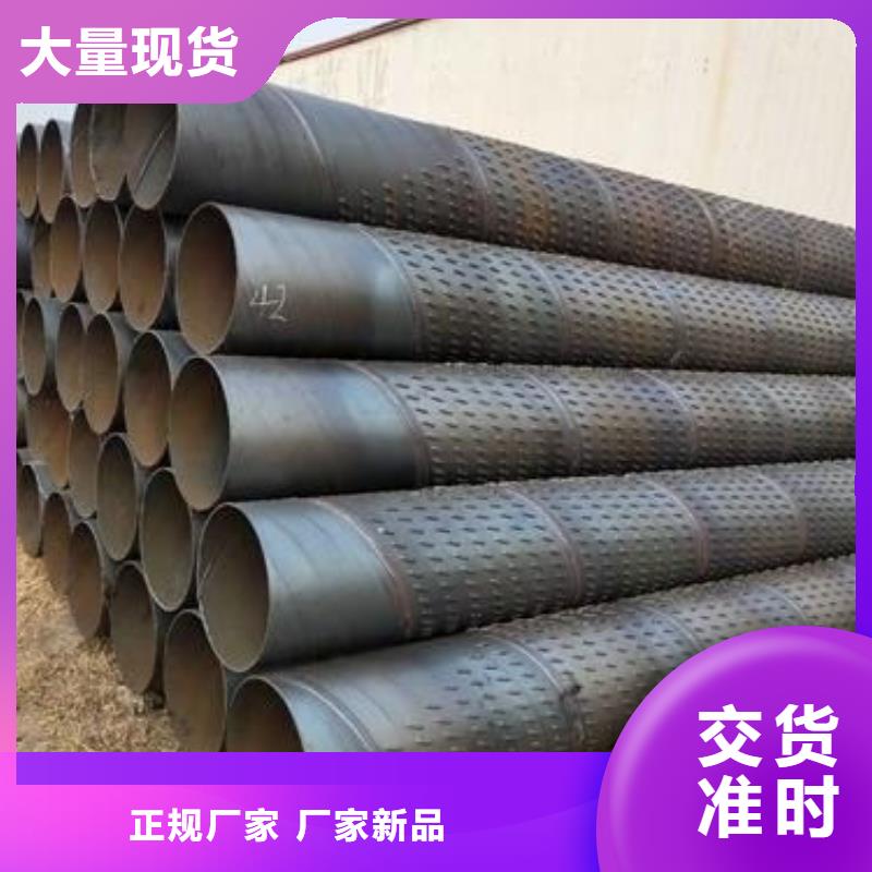 【滤水管圆孔滤水管品质不将就】