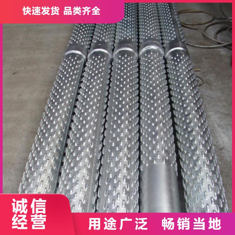 【滤水管圆孔滤水管品质不将就】