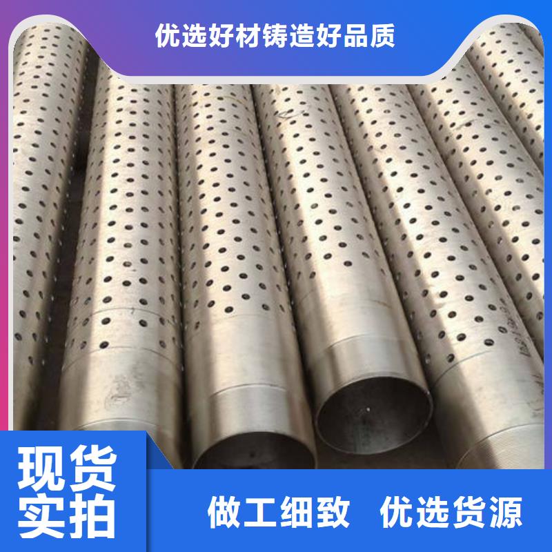 【滤水管圆孔滤水管品质不将就】