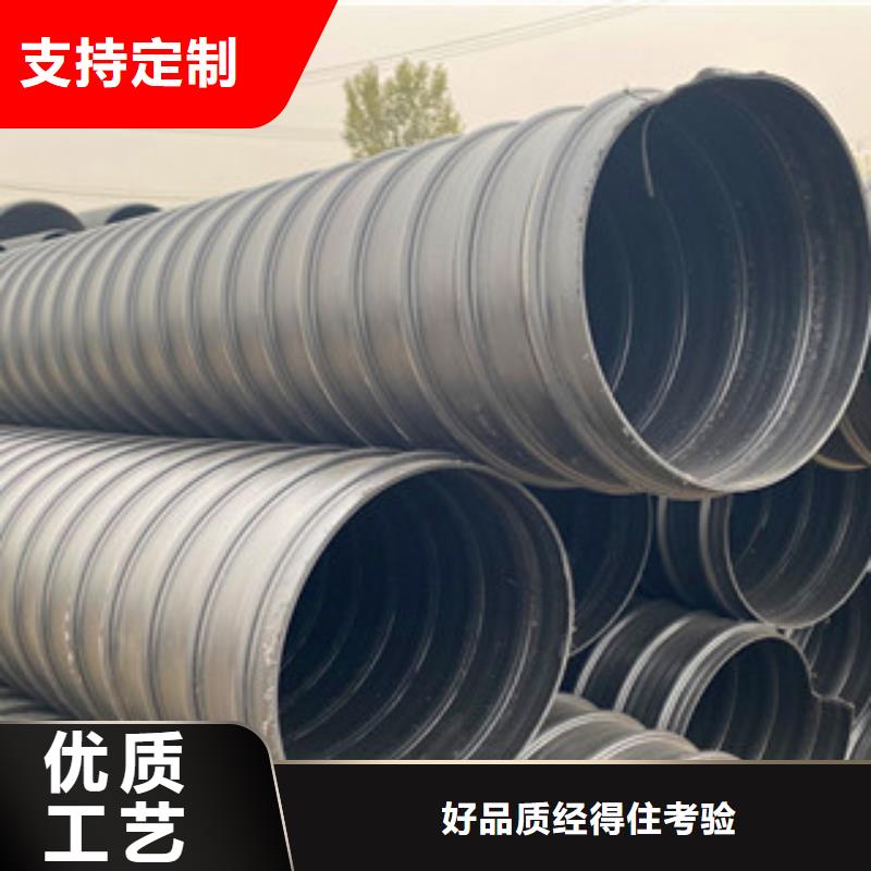 PE钢带增强螺旋管聚乙烯管厂家按需定制真材实料