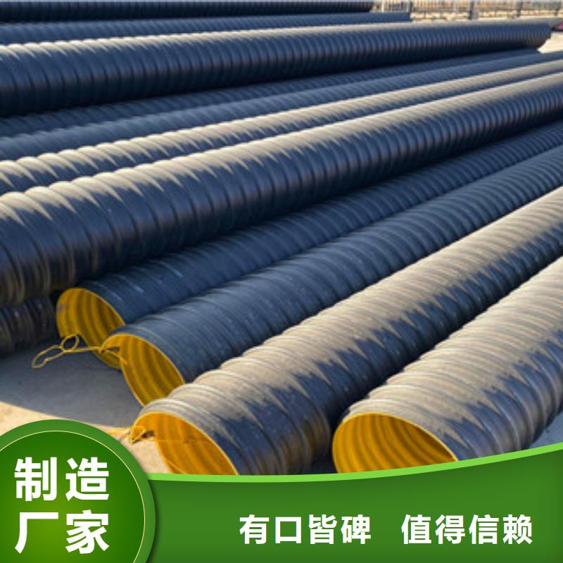 PE钢带增强螺旋管双壁波纹管一站式采购商