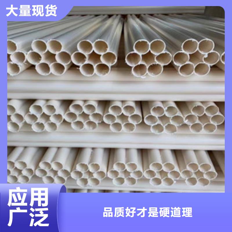 合作pe梅花管当天报价
