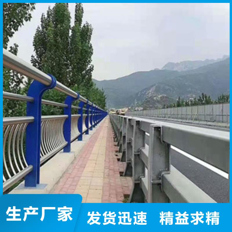 63乘以2.5不锈钢复合管栏杆