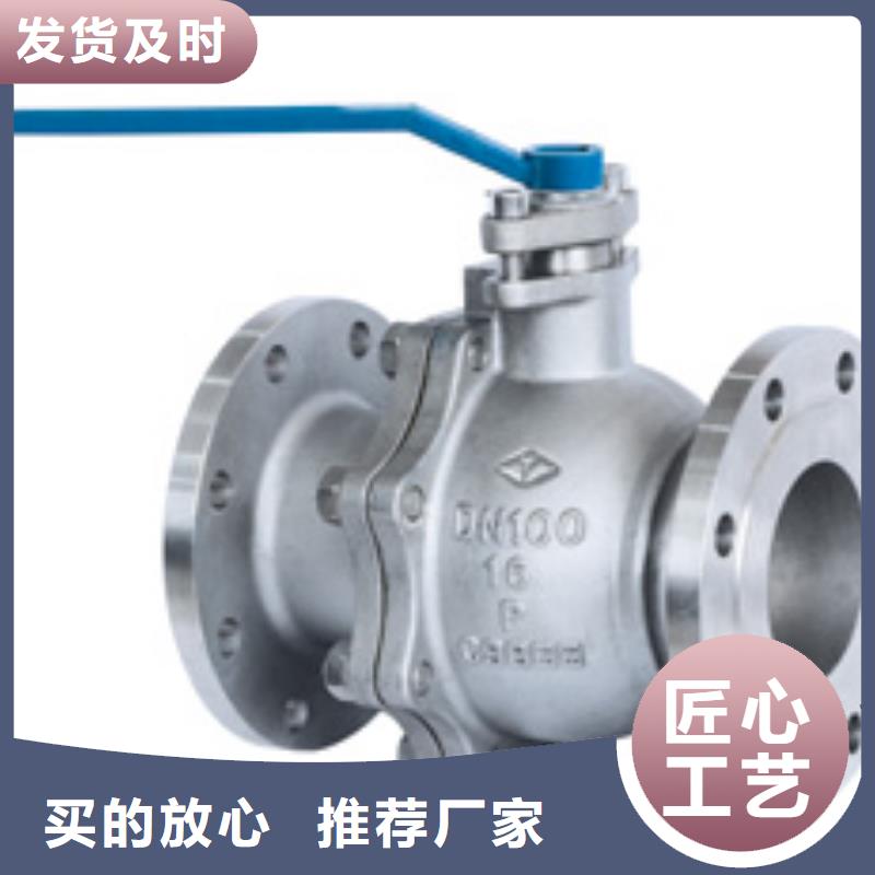 阀门欢迎洽谈