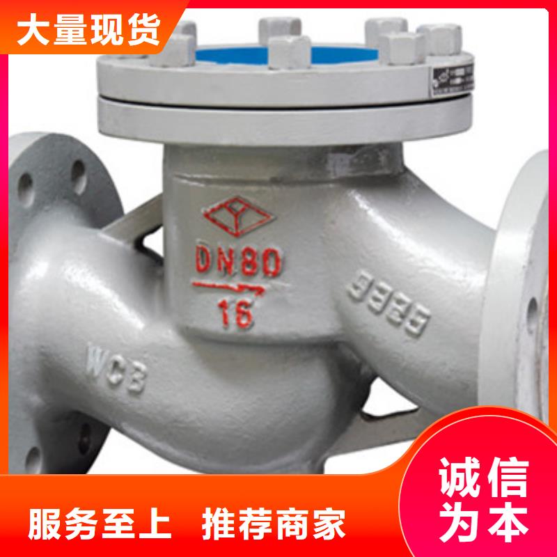 天津远大阀门批发
