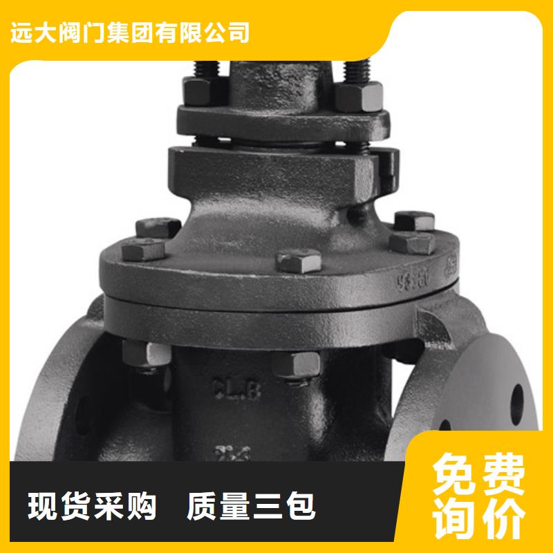 球阀闸阀选择我们没错