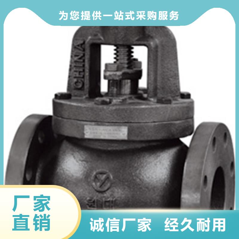 阀门定做