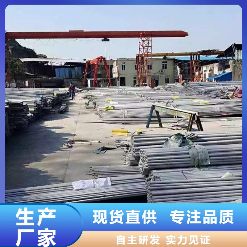 不锈钢管2205常年备有1000吨库存