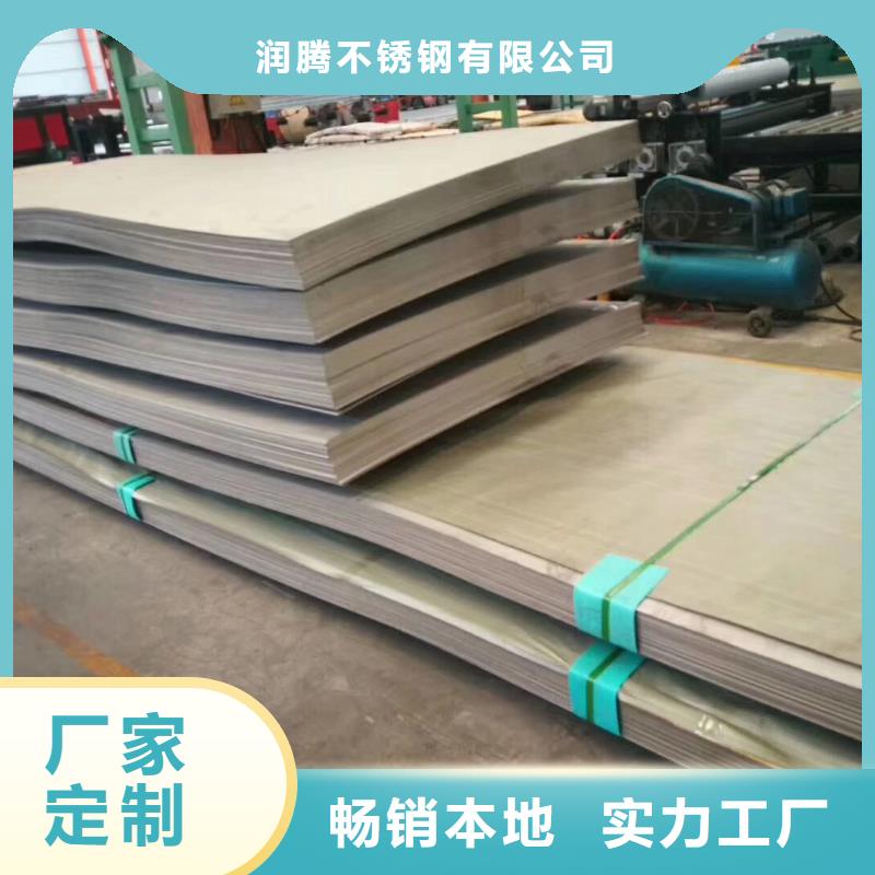 不锈钢板不锈钢焊管客户好评