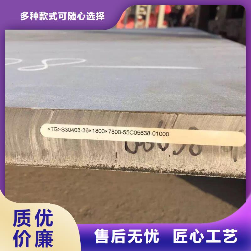 不锈钢焊管06Cr25Ni20厂家：山东润腾不锈钢有限公司