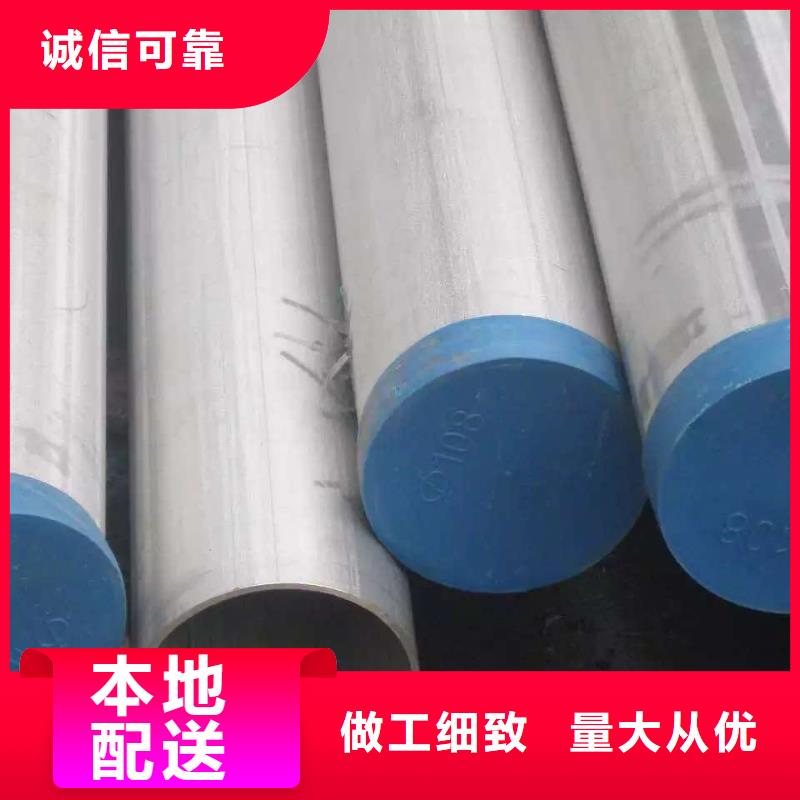 不锈钢管道加工06Cr25Ni20价格