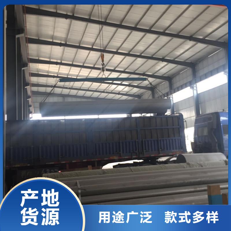 不锈钢圆钢不锈钢无缝管大库存无缺货危机