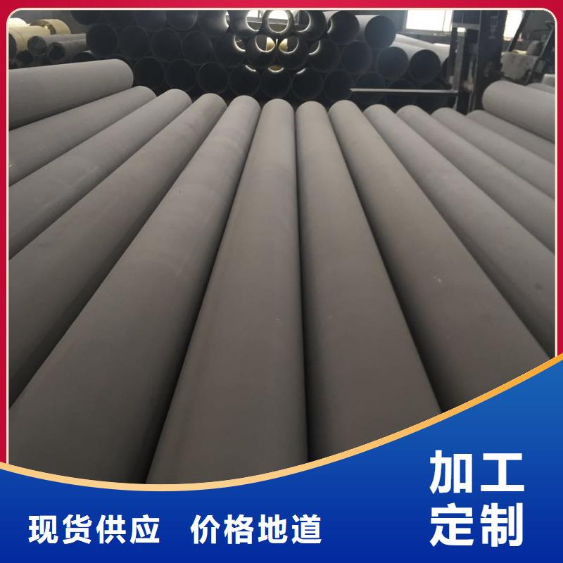 【不锈钢圆钢】不锈钢产品细节参数