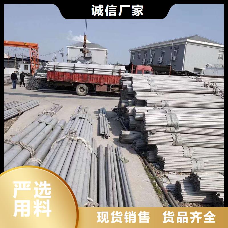 不锈钢圆钢不锈钢角钢严格把控质量