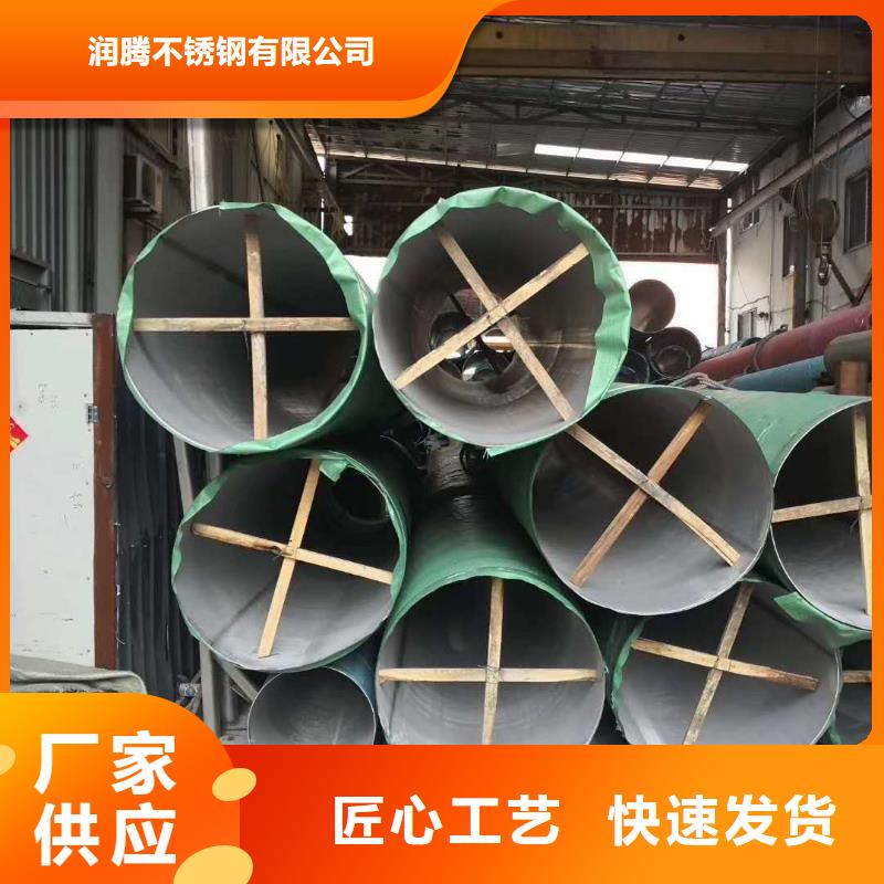 不锈钢圆钢不锈钢角钢厂家定制