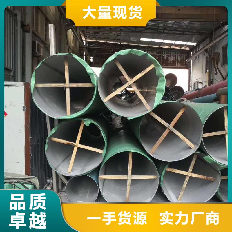 不锈钢圆钢不锈钢无缝管大库存无缺货危机