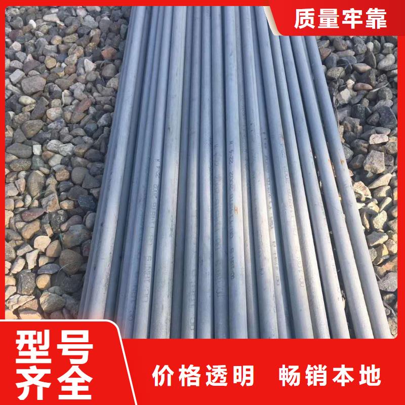 【不锈钢圆钢】不锈钢产品细节参数