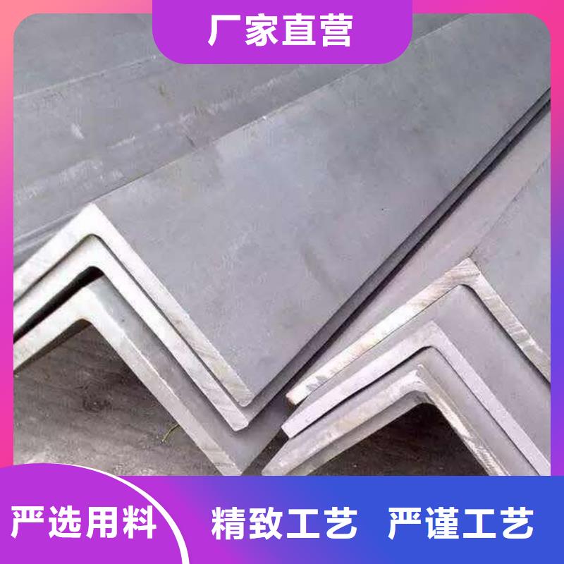 不锈钢角钢物美价优