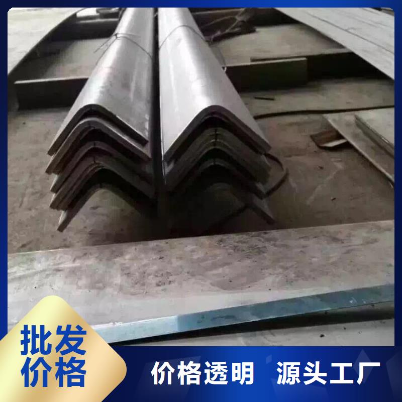 不锈钢角钢不锈钢卷板海量库存