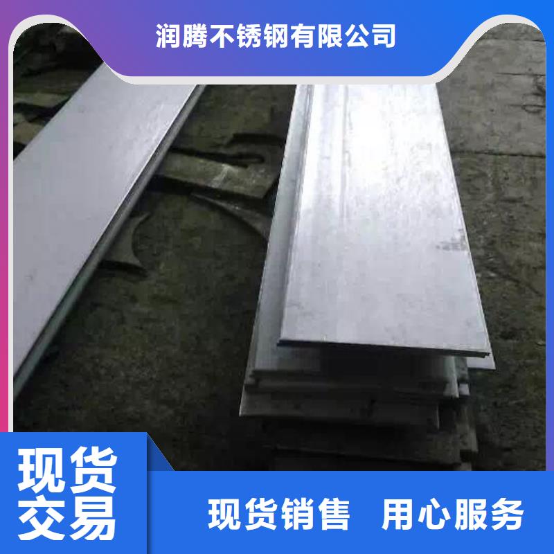 不锈钢扁钢不锈钢圆钢优选厂家