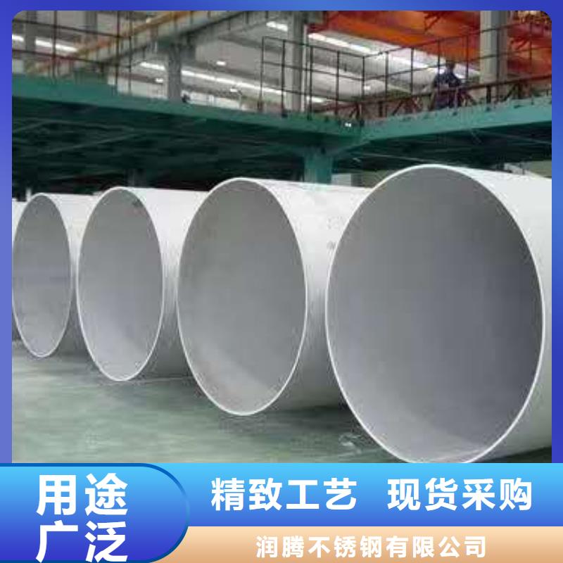 不锈钢槽钢_不锈钢焊管免费获取报价